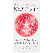 資生堂 ピュアホワイト ＜タブレット＞240粒 5個 Amazon | 資生堂 ピュアホワイト ＜タブレット＞240粒×5